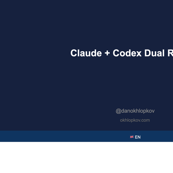 Claude Code + Codex Dual Review: How Two AI Agents Cross-Check Each Other's Plans