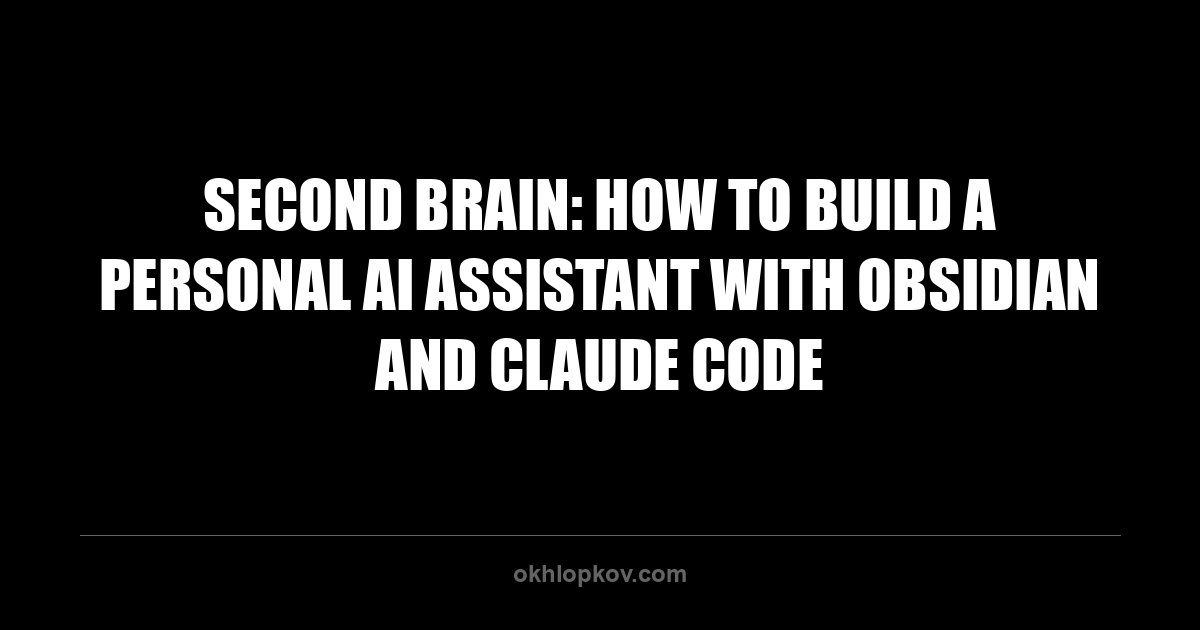 Second Brain: How to Build a Personal AI Assistant with Obsidian and Claude Code