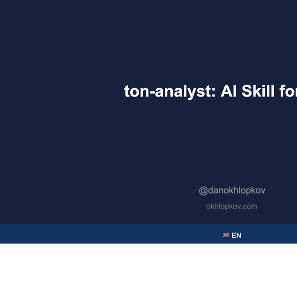 ton-analyst: Open Source AI Skill for TON Blockchain Analysis via Dune Analytics